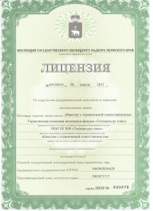 Ук лицензия